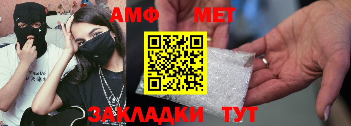 АМФЕТАМИН VHQ Лесосибирск