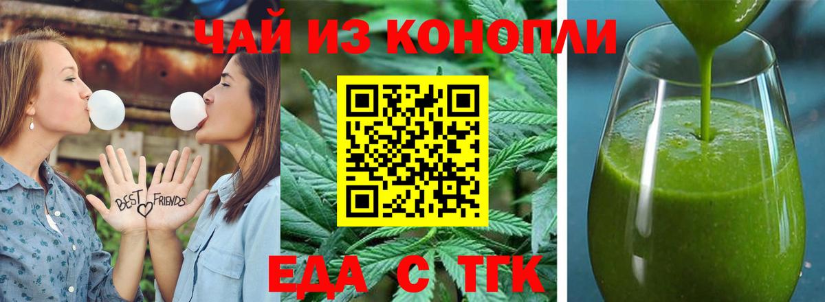 Cannafood конопля  Вход с VPN  Лесосибирск 