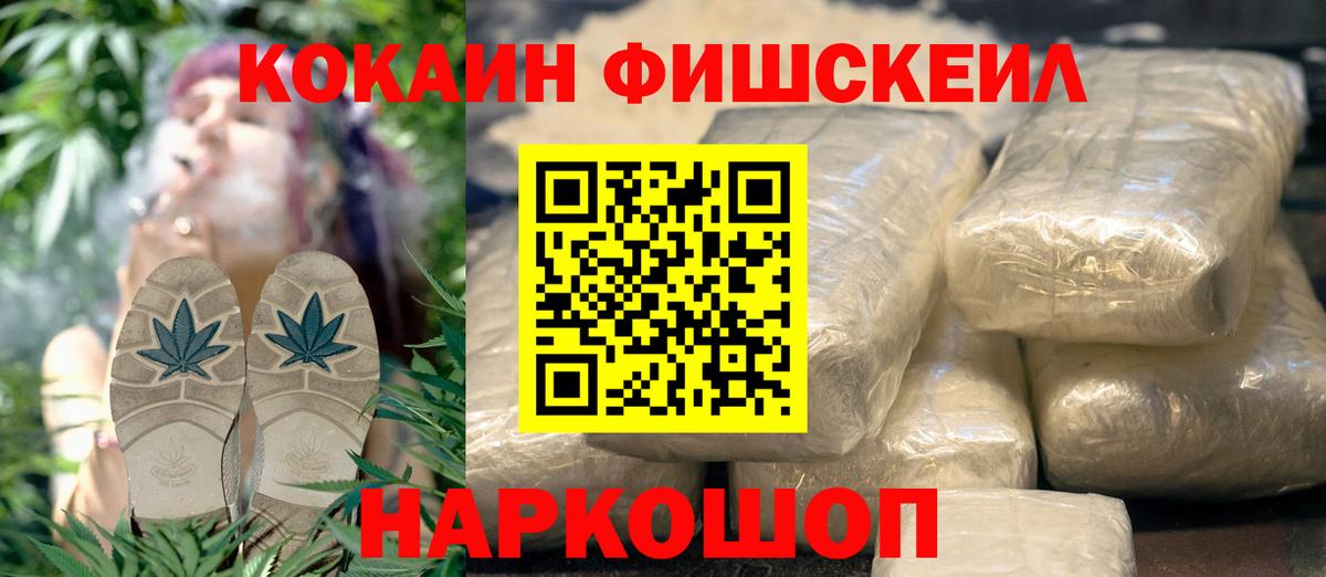 КОКАИН VHQ Лесосибирск