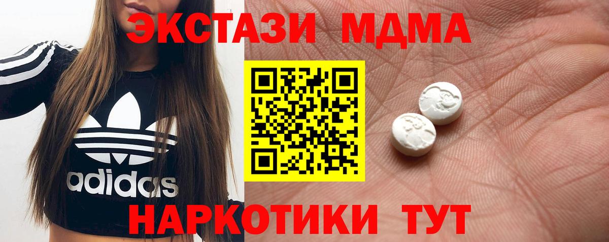 Экстази ешки Лесосибирск