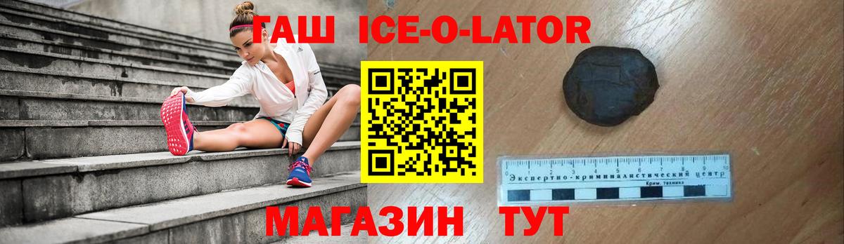 ГАШИШ гашик Лесосибирск
