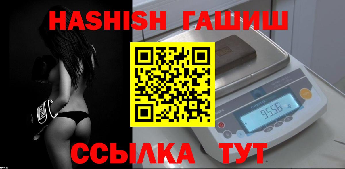 А ПВП СОЛЬ   Меф МЯУ МЯУ  ГАШИШ  Вход с VPN  КОКАИН  Гашиш  Канабис  Лесосибирск  Меф МЯУ МЯУ  
