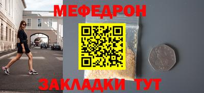 спиды Донецк