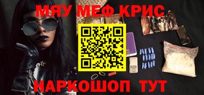 тгк Заводоуковск