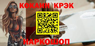 тгк Заводоуковск
