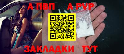 тгк Заводоуковск