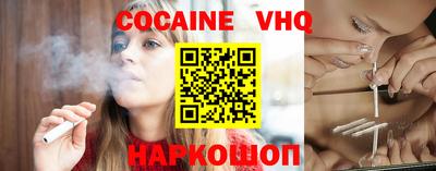спиды Донецк