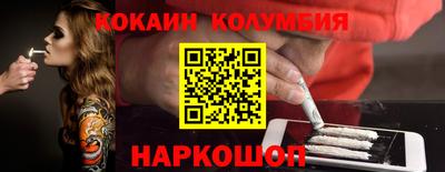 тгк Заводоуковск