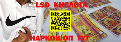 круглые Заволжье