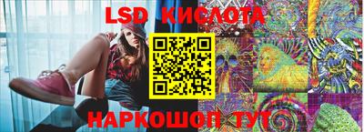 тгк Заводоуковск