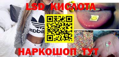 тгк Заводоуковск