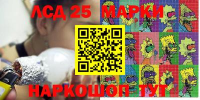 круглые Заволжье