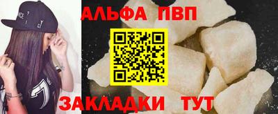 круглые Заволжье