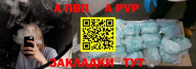 круглые Заволжье