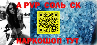тгк Заводоуковск