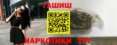 тгк Заводоуковск