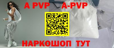тгк Заводоуковск