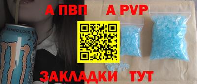 круглые Заволжье