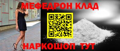 спиды Донецк