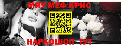 круглые Заволжье