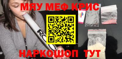 круглые Заволжье