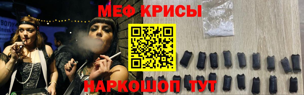 МЕФ мука Лесосибирск