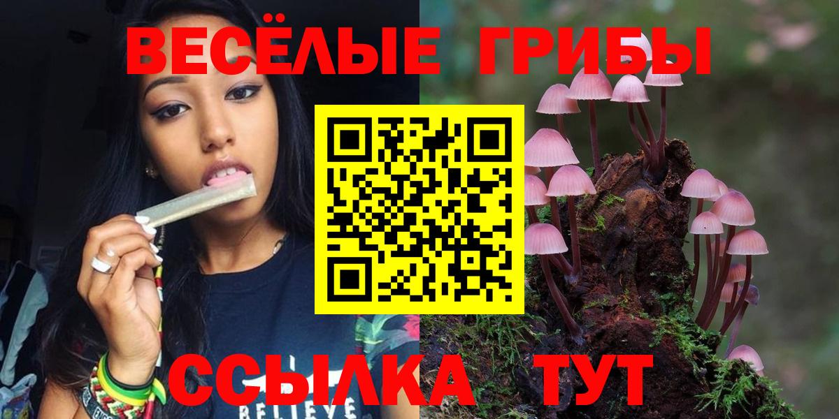 МАРИХУАНА Лесосибирск